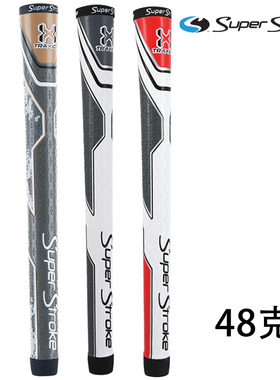 正品superstroke高尔夫球杆握把男女款橡胶手把铁杆木杆通用