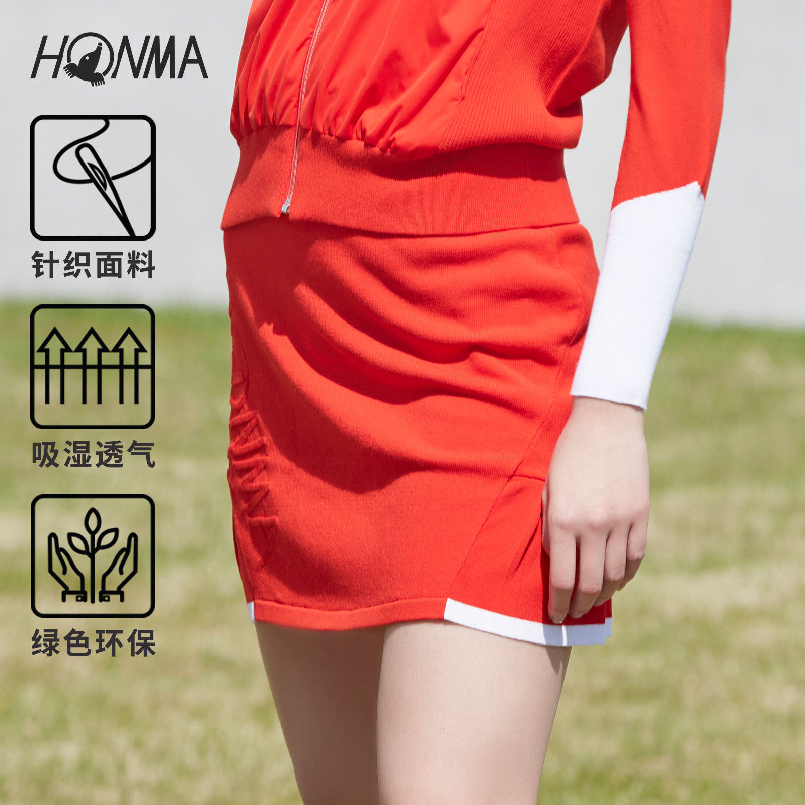 HONMA2020新款高尔夫女装短裙针织面料吸湿透气运动环保纤维亲肤|ruв категории спортивный костюм/досуг одежды, спорт юбка, спорт юбка - от Buy2taobao.com для оказания профессиональной услуги покупки агента Taobao