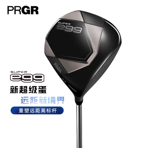 PRGR高尔夫男士一号木26新款Super Egg超级蛋超标六边形发球木