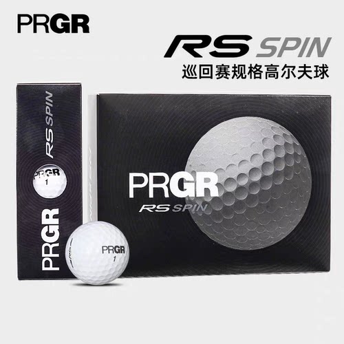PRGR高尔夫球三层球RS SPIN系列高旋转远距离飞行练习下场比赛球