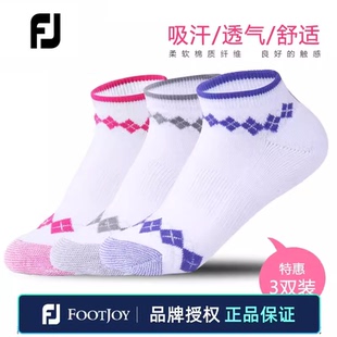 FootJoy FJ高尔夫球袜女士运动舒适干爽透气运动短袜子棉袜船袜