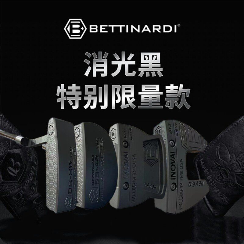 正品Bettinardi贝特纳蒂高尔夫男士球杆消光黑特别限量款推杆新款