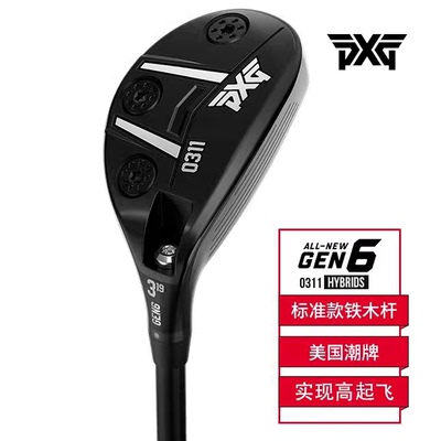 正品PXG高尔夫球杆 男士小鸡腿 GEN6 0311XF初中级高容错铁木杆