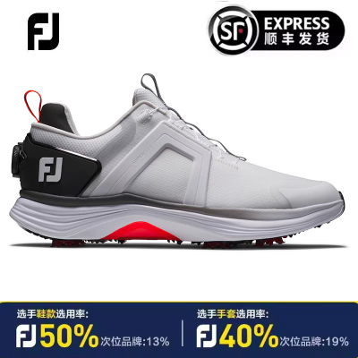 FootJoy高尔夫球鞋男士HyperFlex系列运动轻量稳定golf有钉鞋子