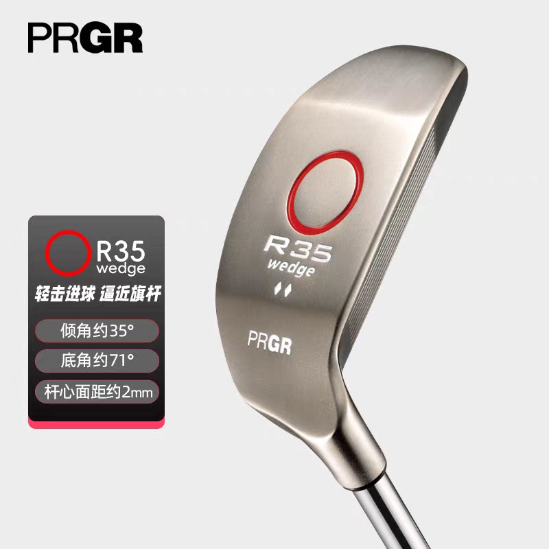 PRGR高尔夫球杆女士挖起杆新款R35系列日本进口高容错沙坑推切杆