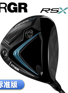 日本正品PRGR高尔夫一号木RSX发球木标准版远距离高容错男士木杆