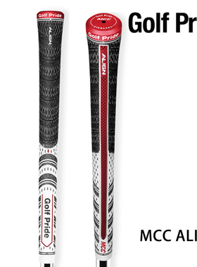 GOLF PRIDE高尔夫球杆握把 MCC ALIGN 橡胶棉线减震golf通用握把
