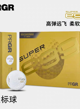 2026新款PRGR高尔夫球两层球SUPER EGG二层球远距离超标双层球