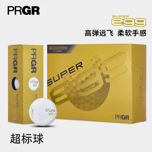 2026新款PRGR高尔夫球两层球SUPER EGG二层球远距离超标双层球
