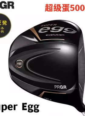 正品PRGR高尔夫球杆SUPER egg男士一号木发球木高反弹24新品