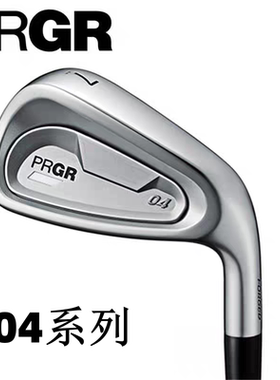 正品PRGR高尔夫铁杆组04铁杆Forgde高容错锻造铁杆组远距离易打