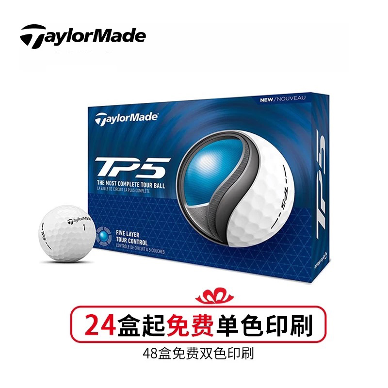 Taylormade泰勒梅高尔夫球TP5X/TP5五层球练习两层/三层球