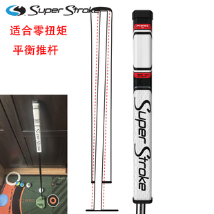 Superstroke高尔夫推杆握把TLT OFFAXIS零扭矩推杆握把