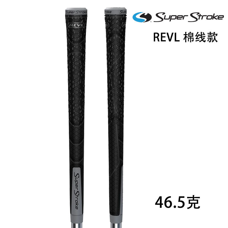 正品SuperStroke高尔夫高尔夫球杆握把Crossline棉线防滑木杆通用