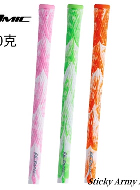 日本正品IOMIC Sticky Army1.0高尔夫握把轻量铁杆握把木杆把柄