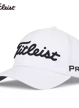 25新品Titleist泰特利斯高尔夫球帽男TP职业可调节运动遮阳帽防晒