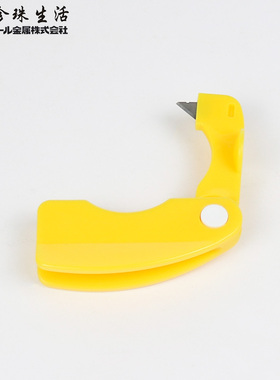珍珠生活c-6332开橙器剥橙器黄色便携式开果器家用水果刀