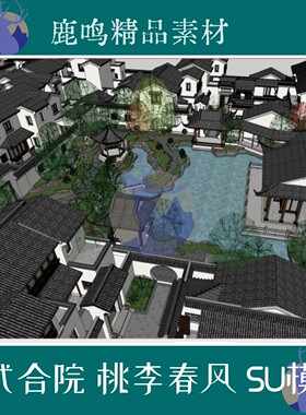 133-苏式建筑“桃李春风”园林亭廊小区设计素材SU模型苏式造园