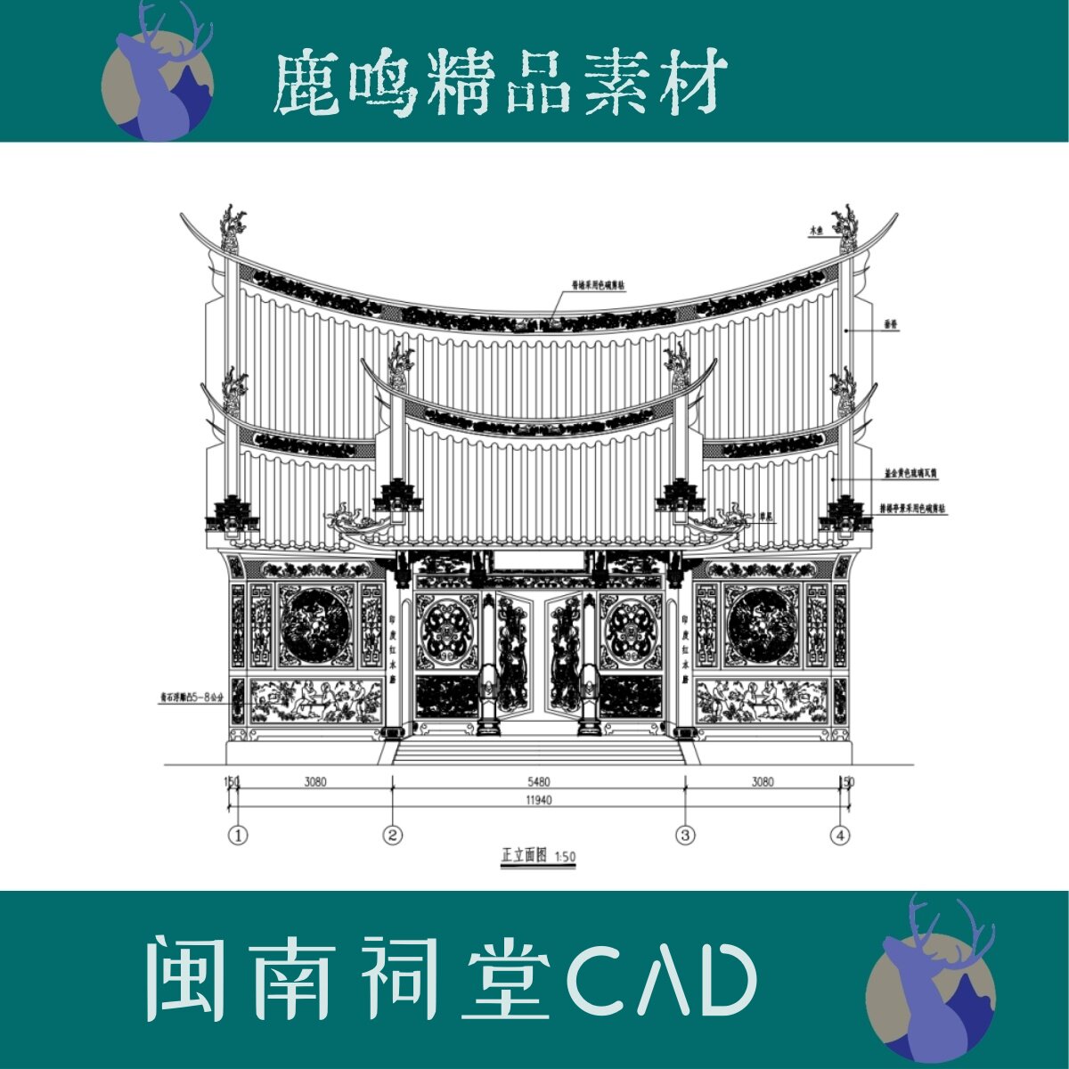 07-福建闽南古厝cad图纸福建地区传统建筑闽南古建筑设计图素材