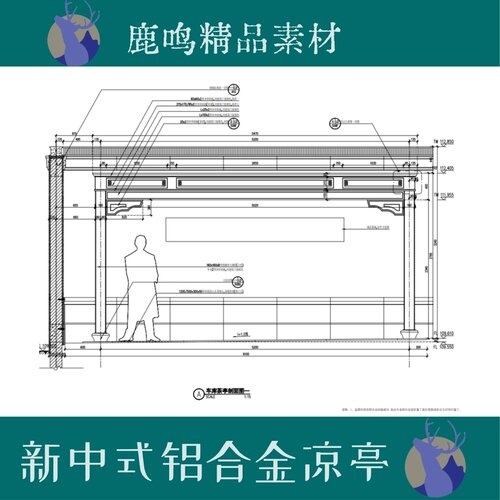 新中式钢结构亭2套铝合金凉亭CAD