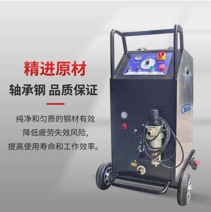 定制大功率干冰清洗机大型模具生产线铁道岔路工业环保 高压清洗