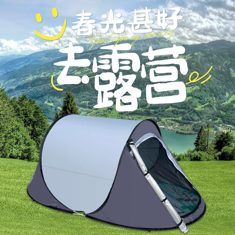 日本户外露营全自动野外速开室内船型帐篷防风防晒涂层加厚手抛帐