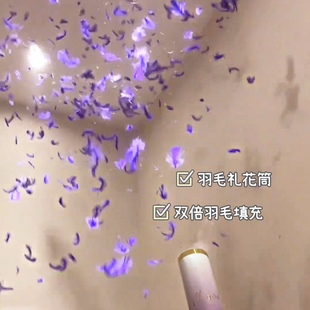 桶结婚新年乔迁羽毛拧开业礼炮式花瓣彩色烟炮跨年手礼花手持生日