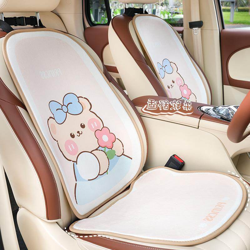 卡用告白座椅保暖汽车坐垫