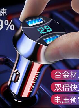 730310宝骏车载充电器点烟器多功能乐驰usb510一拖二560