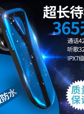 蓝牙viovo无线通用耳机带麦听歌挂耳式i开车X9SplusVIVOviv0vivi