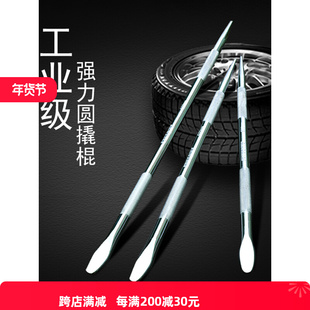桿扒胎撬杠貨車撬棍加力高硬度扁頭圓形緊繩器撬棒多功能工具