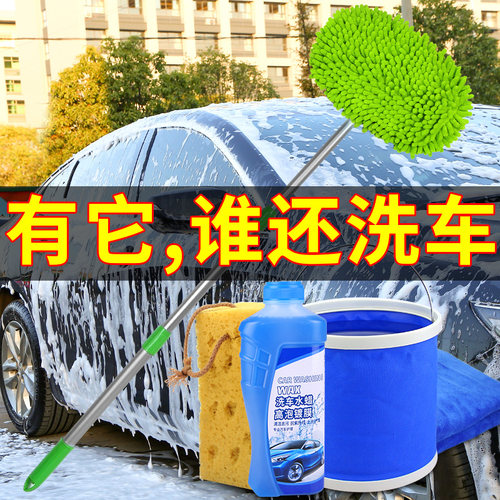 自动神器毛刷圆汽车擦伤通