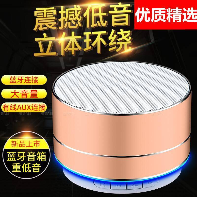 无线连接音响插小充电器蓝牙迷你的耳机可送户外低音音箱