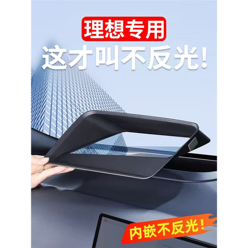 抬头改装框罩款L6789车用