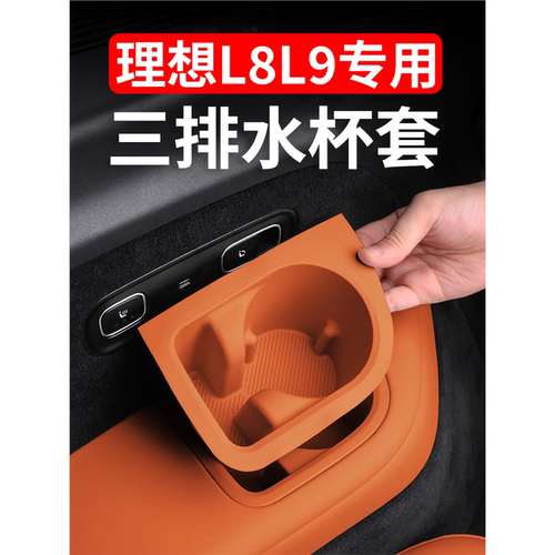门内饰第三L789排水装防护