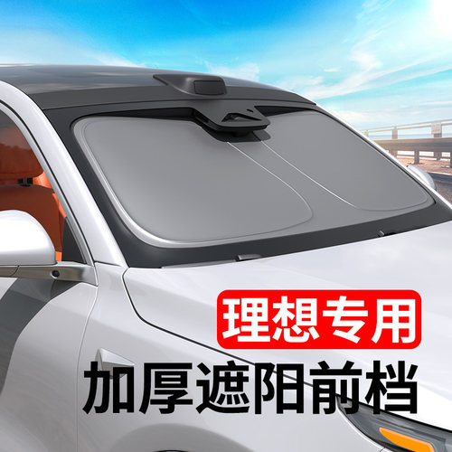 隔热用品专玻璃防晒遮阳帘