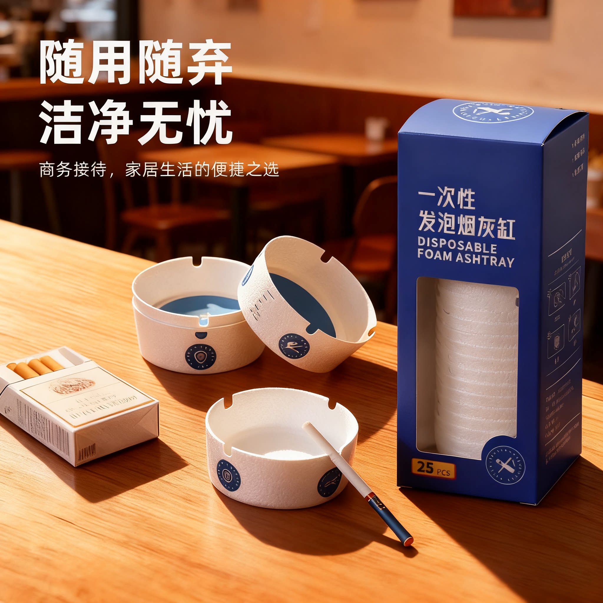 自带灭烟沙一次性烟灰缸泥清洁剂办公室吸附防飞灰便携家用