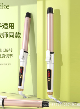 便携式直板热销卷发棒理发店负离子可旋转32mm28大卷波浪卷发神器