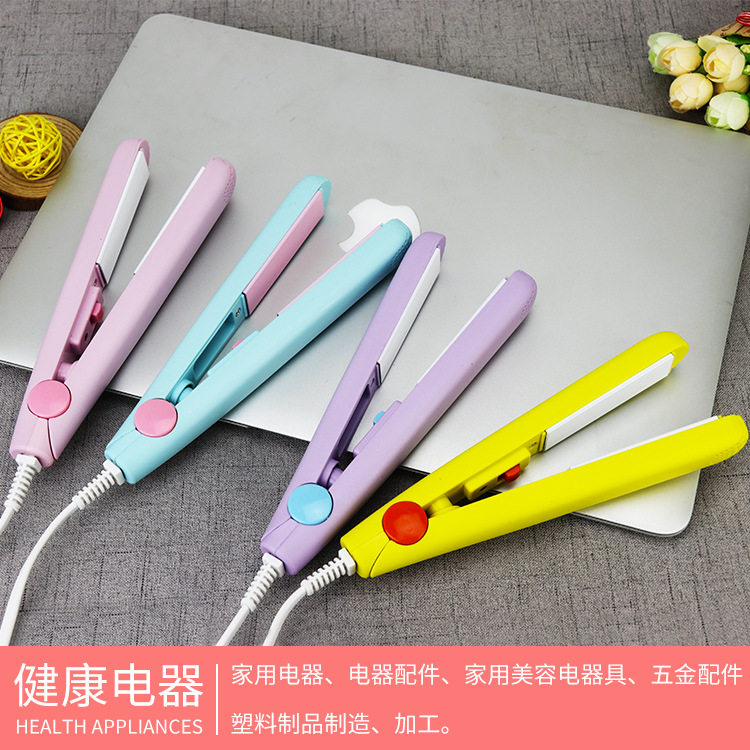 卷发棒迷你小夹板浮动直发器内扣拉发器不伤发便携式卷直两用家用