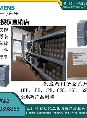 全新正品西门子PLC S7-1200 CPU 1211C 1212C 1214C 1215C 1217C