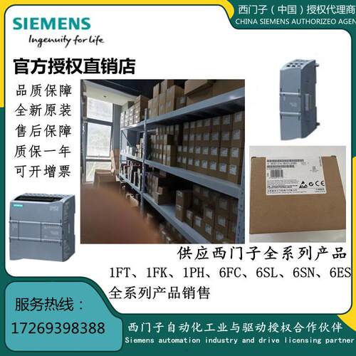 全新正品西门子PLC S7-1200 CPU 1211C 1212C 1214C 1215C 1217C