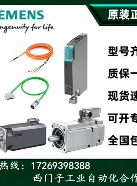 西门子伺服电机1FT7108-5AY71-7FG0/1FG0/5AC75-1MG1-Z V06