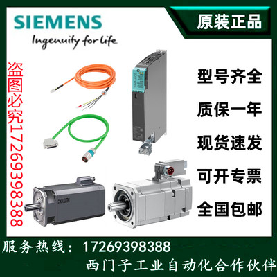 1FK7060-5AF71-1UG0/1UG3/1UH3/3TG3/1AA0/1AG0西门子伺服电机