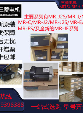 三菱伺服电机驱动器MR-JET-10/20/40/70G HG-KNS13/23/43/73BJ