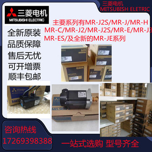 EtherCAT网络 300G JET 三菱伺服驱动器MR TSN