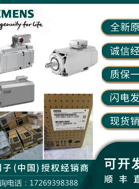 西门子伺服电机1FK7084-3BF71-1BA0/1BA1/1BA2/1BB0/1BB1/1BB2