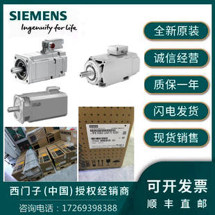 8SF71 1FT6108 SG0 4AH 2西门子伺服电机