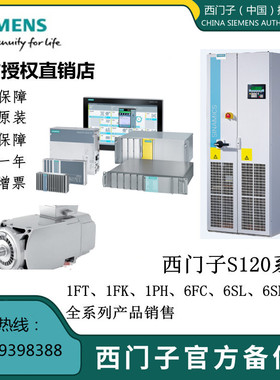 1PH8226-1AL00-2AA1/1AL10-2EA1/1DB00-0BA1西门子紧凑型异步电机