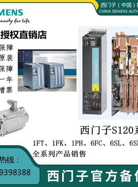 1PH8226-1DC15-1CC1/1DC20-2BA1/1DD00-0BA1西门子紧凑型异步电机