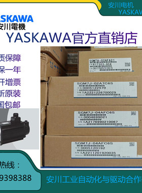 安川SGDV-2R8A01A/2R8A11B/R90A01A/R90A11B/1R6A01A/1R6A11B